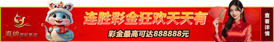 开元ky888官方网站游戏选择