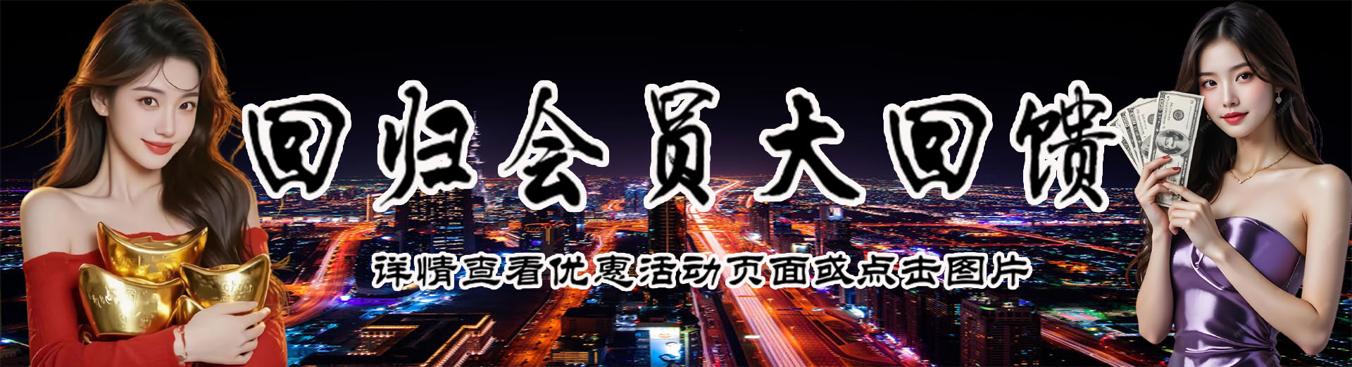 bb体育官网app安装相关图片